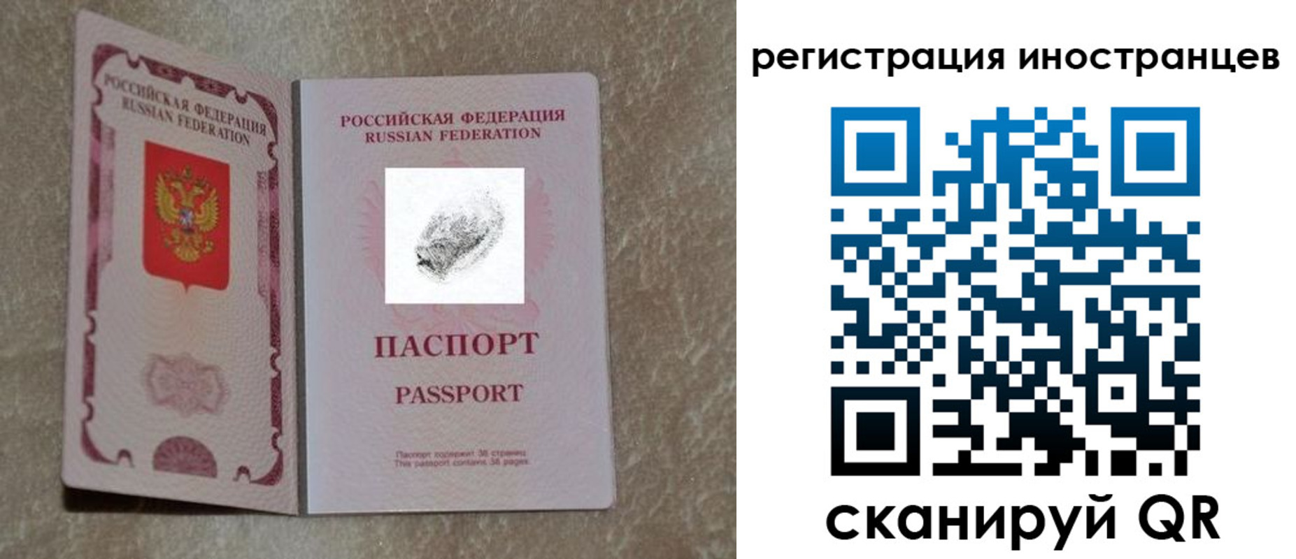 прописка законно в Ликино-Дулёво