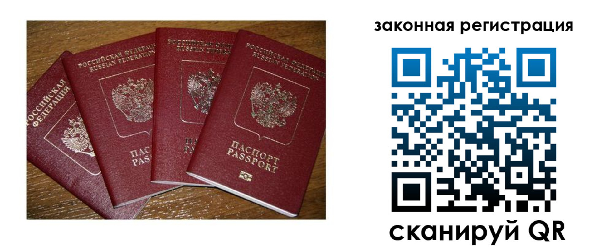 прописка иностранных граждан в Ликино-Дулёво